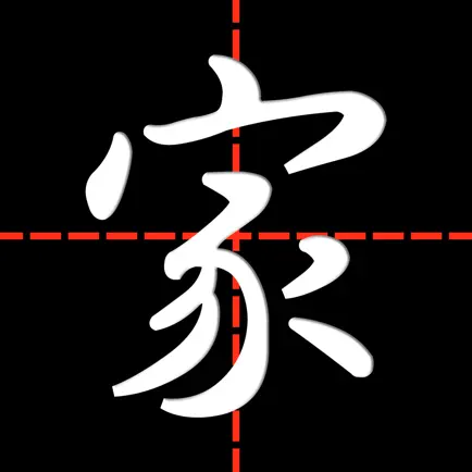 智慧家校 家长端 - 家校互动,共助成长 Cheats