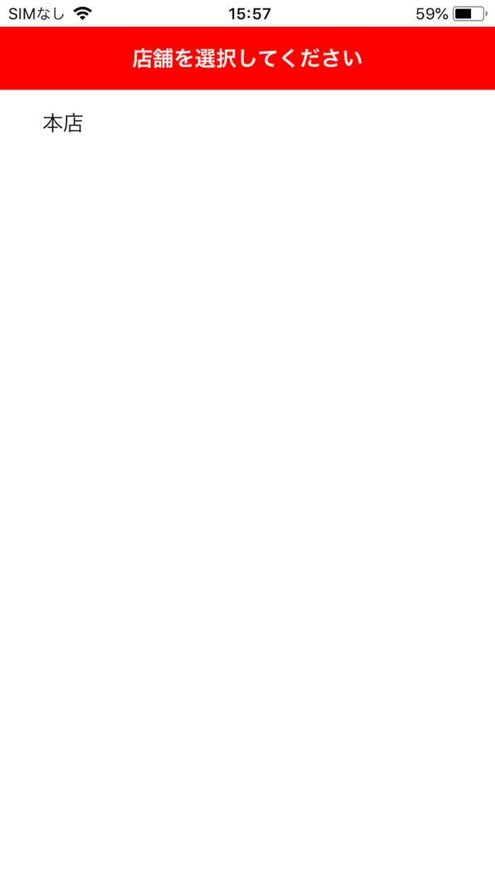 QR Order プリントコントローラ