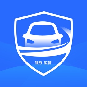 二手车交易监管平台