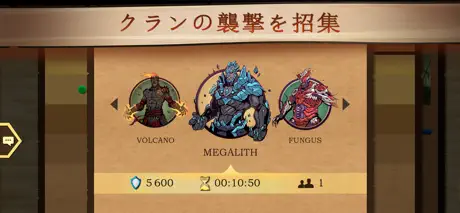 シャドウファイト2