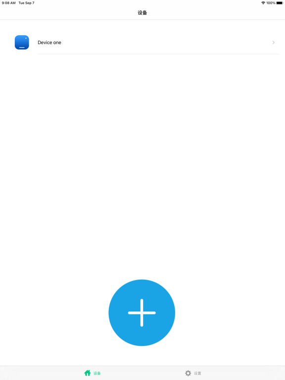 智慧物联云助手