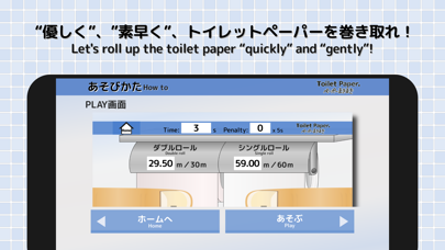 ToiletPaper.のおすすめ画像2