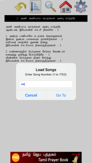 Tamil Catholic Song Book Screenshot