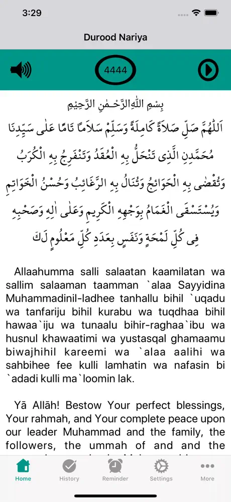 Durood Nariya