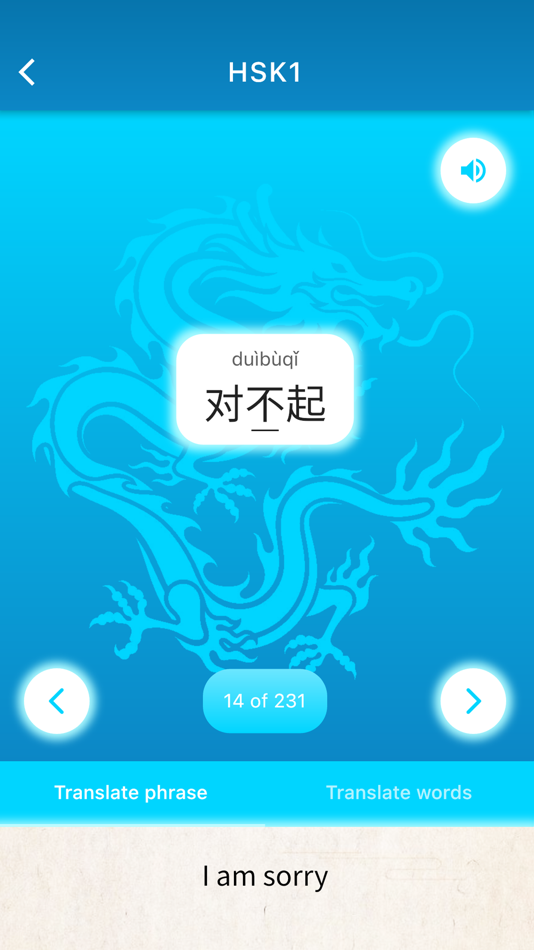 #7. Read Chinese - Learn Mandarin (iOS) 来自: Vladislav Alikov
