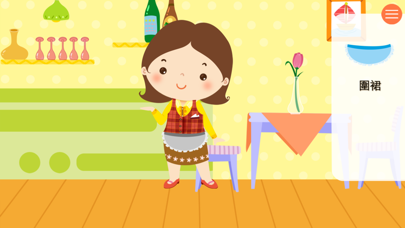 Little Chef - Restaurant Screenshot