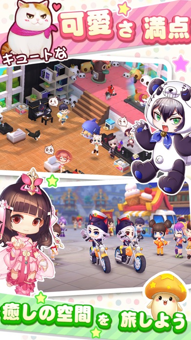 わくわくファンタジーのスクリーンショット2 わくわくファンタジーのスクリーンショット2