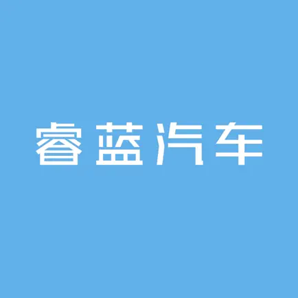 睿蓝学堂 Читы