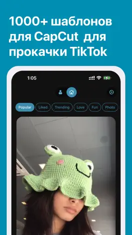 Game screenshot Шаблоны для CapCut – CapKit mod apk