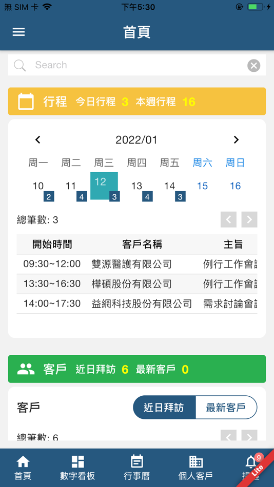 #1. TOPSales Lite (iOS) Podle: NewType Software Systems Co., Ltd.