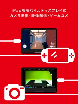 Game screenshot Capture Player apk