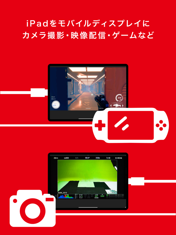 Capture Playerのおすすめ画像2