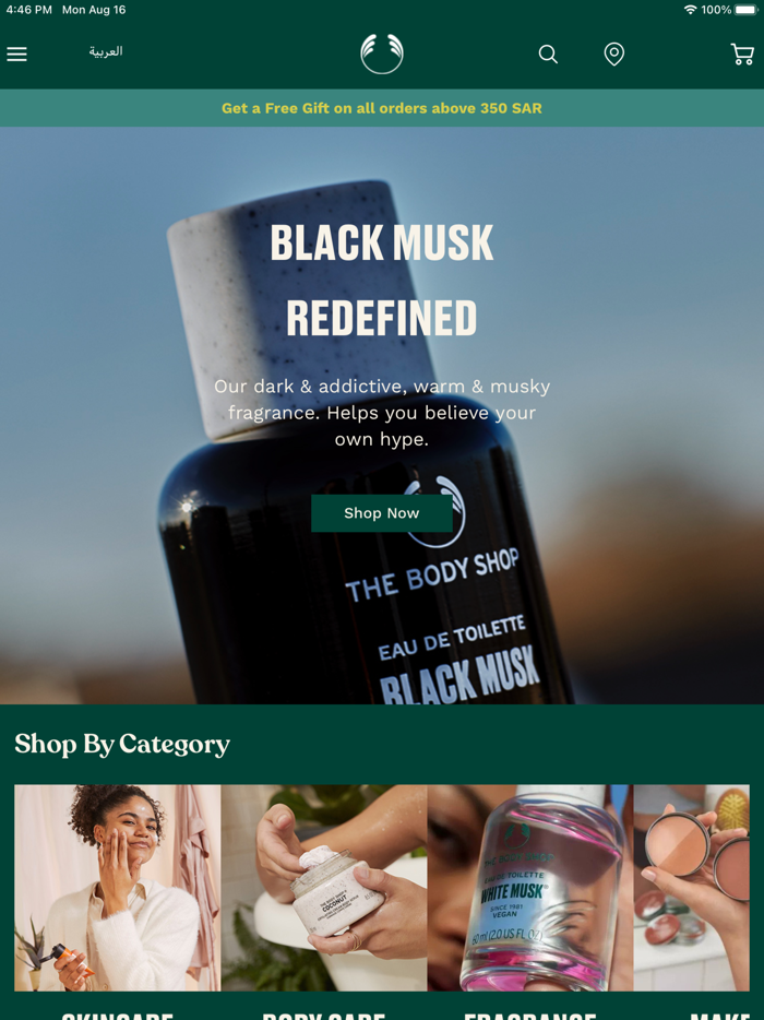 The Body Shop Jeddah