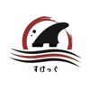 すけっぐ icon