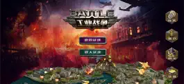 Game screenshot 工业战争 mod apk