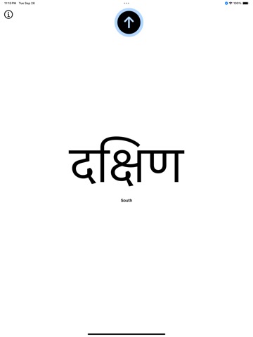 Marathi  Hindi Compassのおすすめ画像3