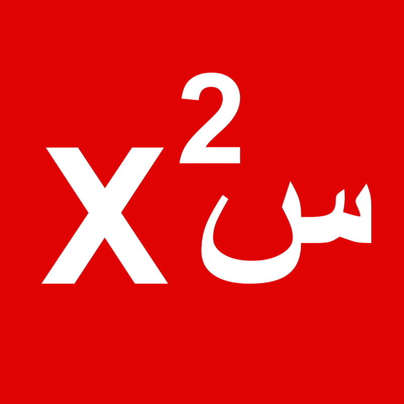 Math Solver - Problem answers