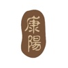 康陽 icon