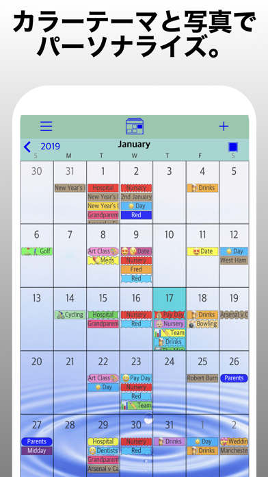 カレンダーPocketLifeのおすすめ画像5