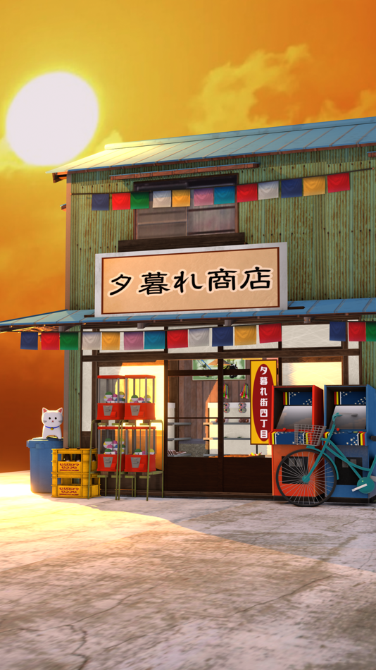 #1. 脱出ゲーム 駄菓子屋から出たい、再び。 (iOS) Podle: Sasaki Keisuke