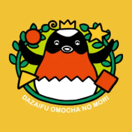だざいふ遊園 Cheats