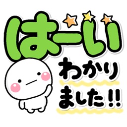 一番大きい選びやすく見やすいステッカー２