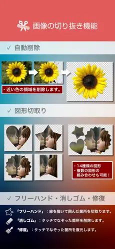 Screenshot 9 Mascarilla inteligente iphone
