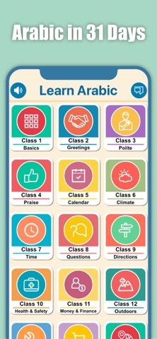 Learn Arabic for Beginnersのおすすめ画像1