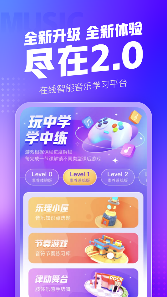#1. 小熊音乐 (iOS) 由: Hangzhou Xiaobanxiong Technology Co., Ltd.