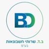 בועז דויטש