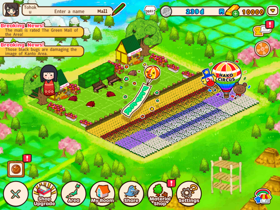 Hako! My Mall iPad screenshot 2 - Games app