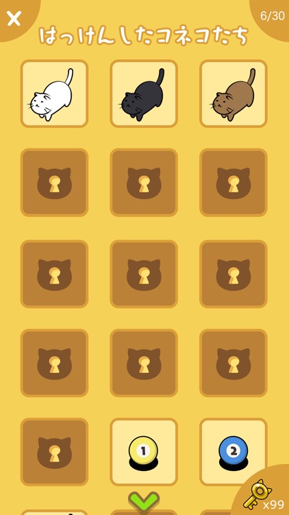 Konekoneko screenshot-4