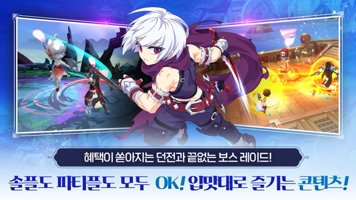 루나 달빛 연대기