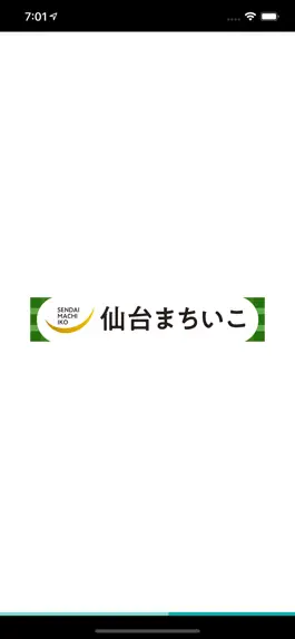 Game screenshot 仙台商店街アプリ - 仙台まちいこ mod apk
