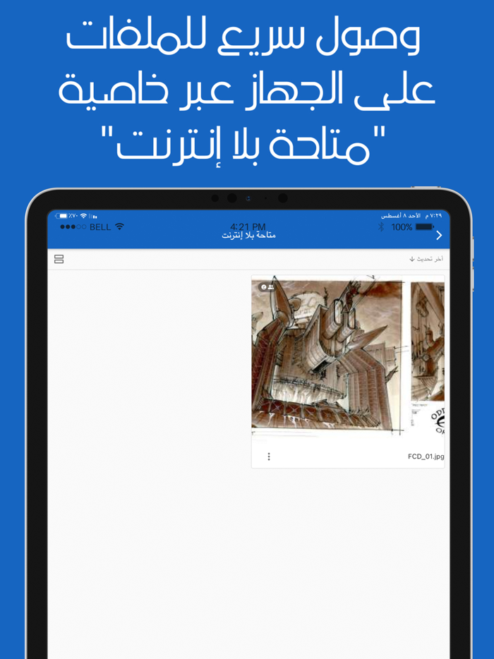 يوشيركلاود