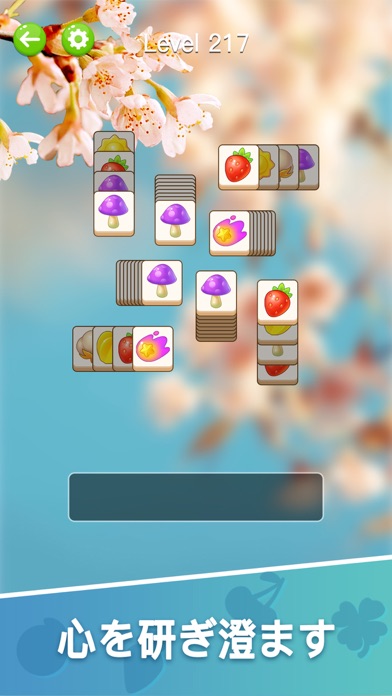 Tilescapes: Zen Tile Matchingのおすすめ画像4