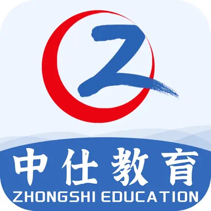 中仕教育 Cheats