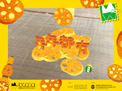 全盒AR screenshot 5