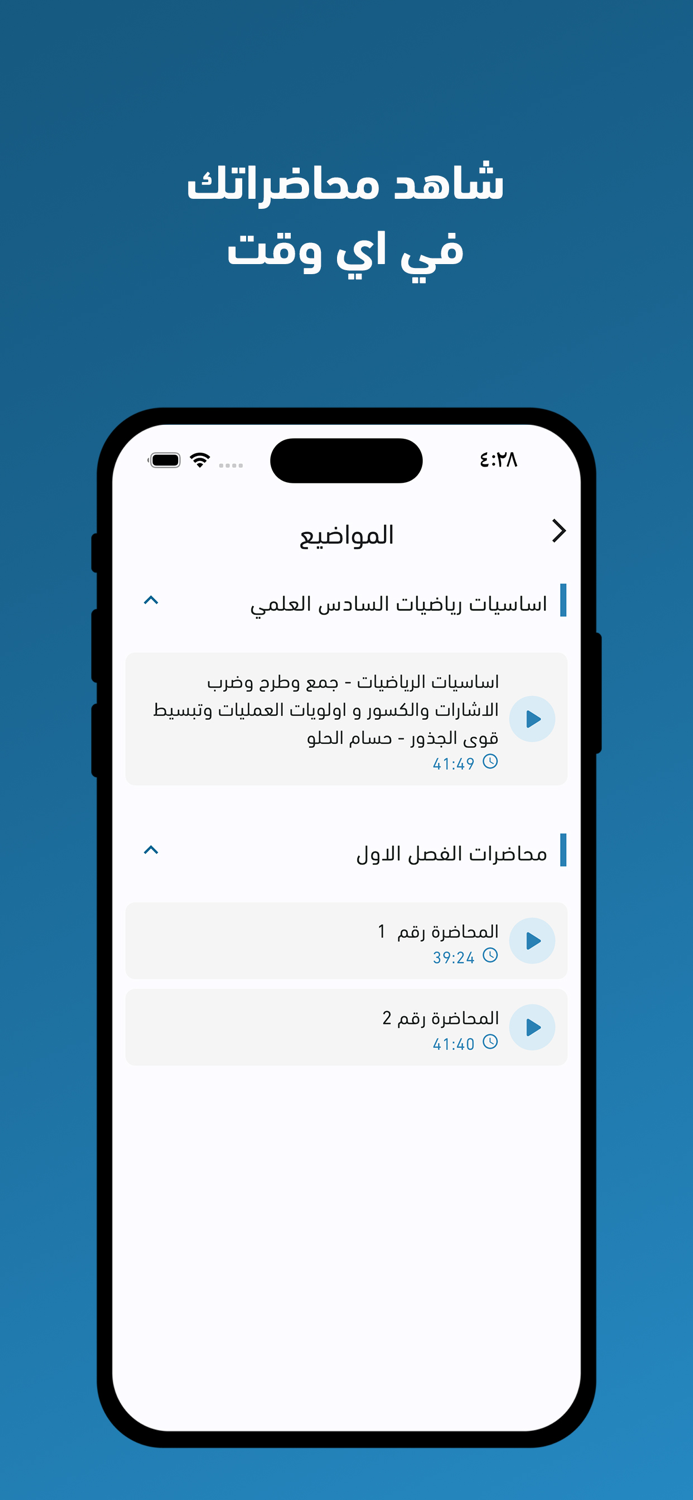 الريحاني اكاديمي