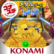 メダル落としゲーム GRANDCROSS コナステ