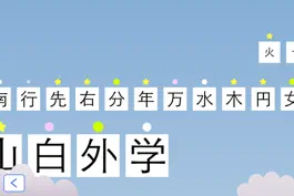Game screenshot Kanji Bubbles hack