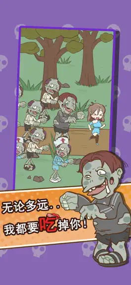 Game screenshot 小姐姐别怕-可爱又烧脑的生存解密游戏 hack