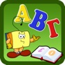 Get Smarty in the Land of Letters for iOS, iPhone, iPad Aso Report