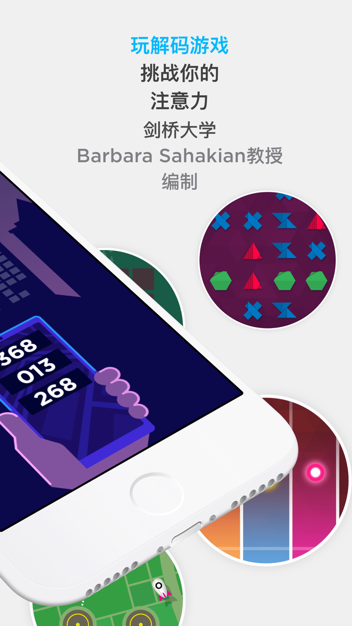 Peak - Brain Training Modded screenshot 2 - iOS app interface