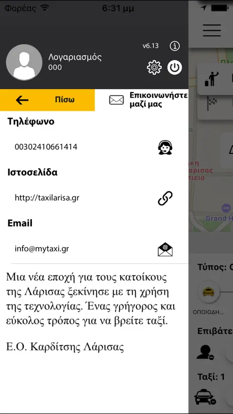 my TAXI