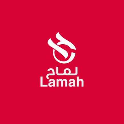 Laamah - لماح Cheats