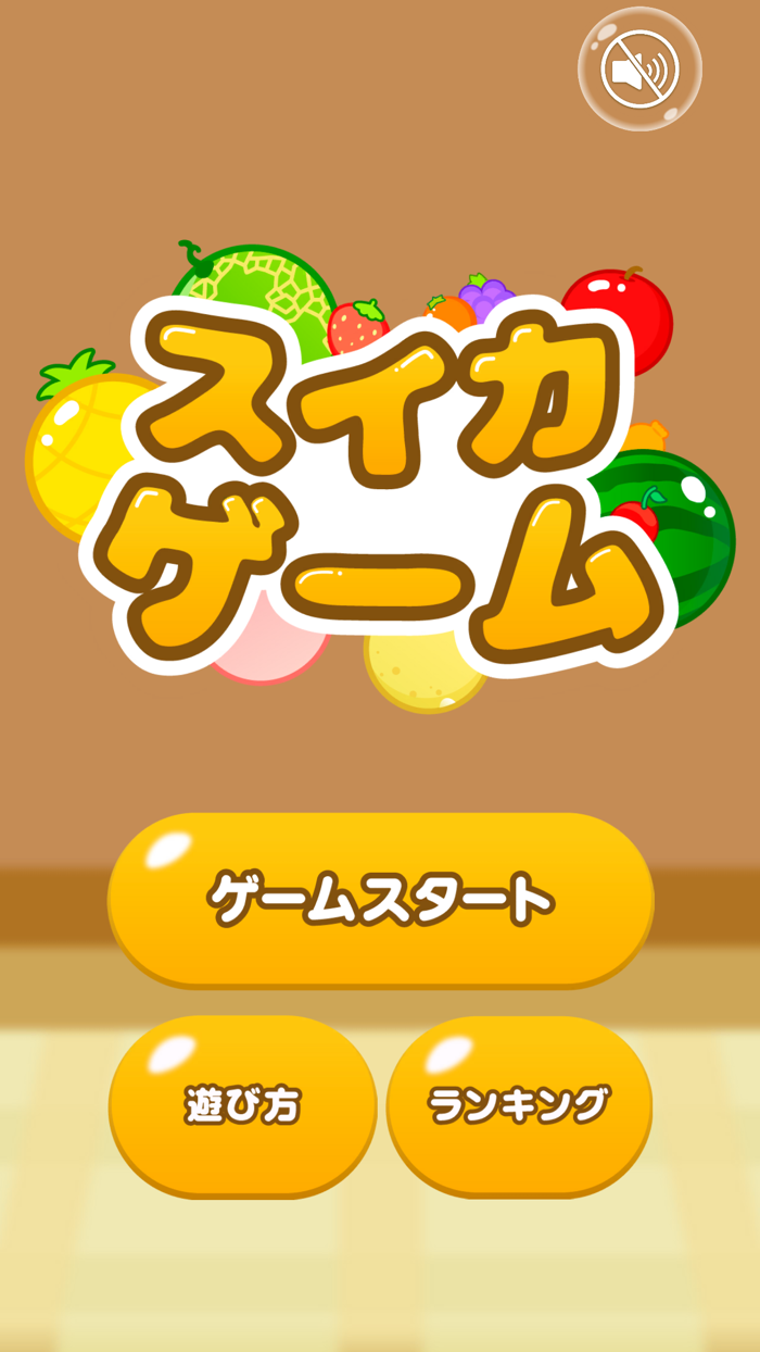 Watermelon Game - Refreshing