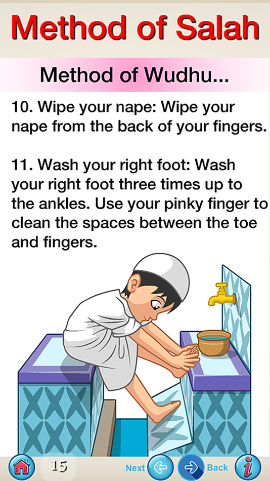 #4. Method of Salah (iOS) 由: jabir Ali