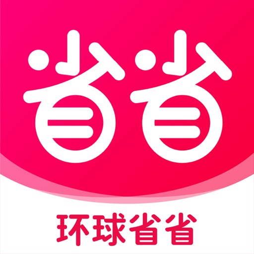 环球省省logo