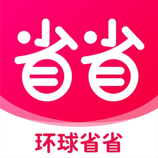 环球省省/